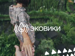 Зелёное движение «ЭКА» приглашает к участию во Всероссийских конкурсах